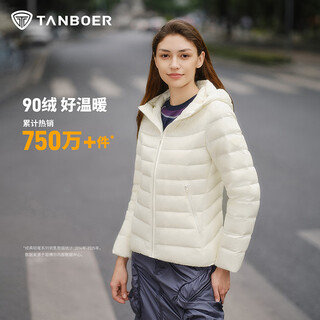 Tambor 2025 autumn new thin down jacket women's hooded comfortable short slim lightweight winter jacket 310218d light cloud white xs