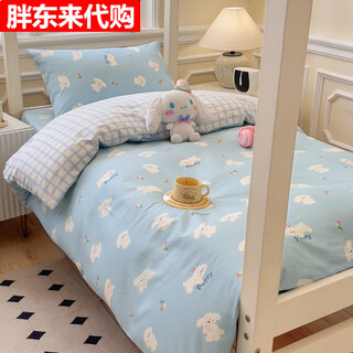 Fat donglai yangma recommends ins pastoral style pure cotton quilt cover single piece 150x200x230 cotton bed three or four piece set baby blue dog reserved for shrinkage non-running quilt combed cotton single quilt cover (recommended to match 220*240cm quilt core) 220cm*240cm