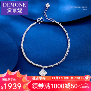 Damuni pt950 platinum bracelet shiny crushed ice four-leaf clover platinum bracelet ab chain for women, valentine's day gift for wife, bracelet 4.5g/length 16-18.5cm adjustable