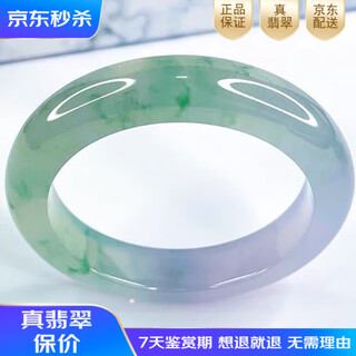 Fa laier burmese violet jade bracelet ice floating flower spring color jade bracelet ice type high ice jade bracelet authentic 59mm ring