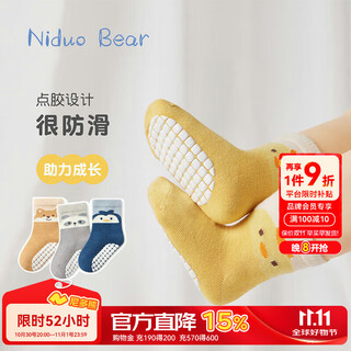 Nido bear baby floor socks spring and autumn four seasons cotton socks children's breathable toddler socks baby non-slip socks cooling socks 3 pairs