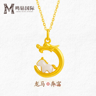 Mingzuan international 18k gold hetian jade crescent pendant women's au750 dragon horse zodiac necklace necklace birthday gift for girlfriend