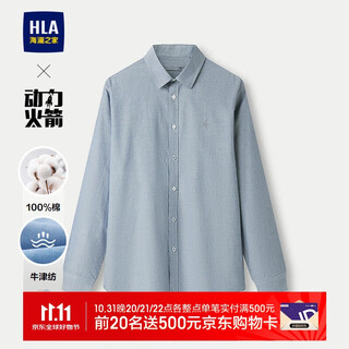 Hla heilan long-sleeved shirt men's autumn 25 power rocket pure cotton oxford shirt men's hneaw3j035a