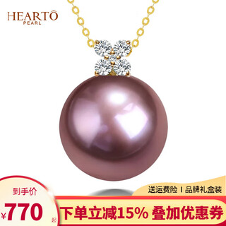 Hai tong jiu zi li huo nian large particles perfect round freshwater pearl pendant single feminine four-leaf clover purple necklace gift minor flaws 10-11mm