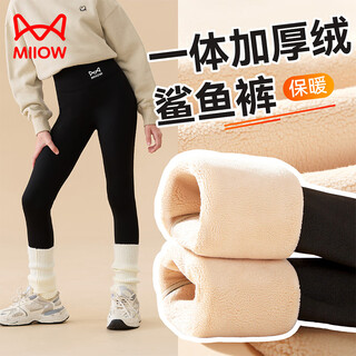 Catman children's pants for girls in autumn and winter plus velvet and thickened shark pants for baby girls during the development period winter warm leggings