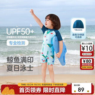 Qi qi xiong children's one-piece swimsuit summer new boys split swimsuit boy baby swimsuit girl sun protection clothes