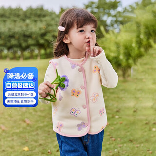 Jellybaby antibacterial girls' vests autumn toddlers thin velvet vest boys' waistcoats autumn baby cardigan vests