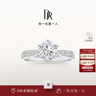 Dr proposal diamond ring platinum forever simple luxury six-prong diamond ring holiday gift 50 points d color vs1_3vg_non-platinum contact customer service to verify size and delivery time