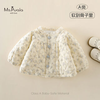 MsPuala女童宝宝外套棉服韩系秋冬韩版保暖舒适百搭开衫外套上衣 碎花 73 73cm建议身高68-74