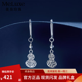 Meluxe gourd earrings pt950 platinum ear hook platinum earrings for women birthday gift for girlfriend and wife about 1.65g