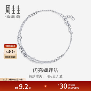 Chow sang sang pt950 platinum bow double layer bracelet for women 91962b price 19cm - 4.38g (including labor cost 400 yuan)