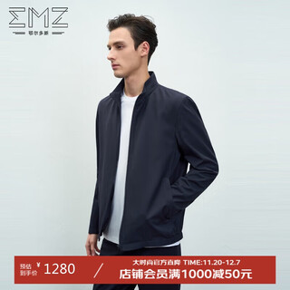 Emz ordos contains mulberry silk spring new light business jacket men's solid color stand collar commuting jacket