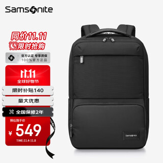 Samsonite business commuter backpack men's travel backpack computer bag large capacity business trip lightweight antibacterial school bag high appearance