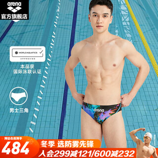 Arena (arena) men's briefs high-end professional competitive swimming trunks fashionable fina certified black/blue (bkbl) l