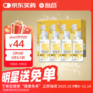 Haichang vision care nourishing and cleaning contact lens care solution 120ml*4 box set