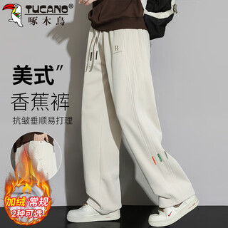 Woodpecker (tucano) pants autumn and winter men's casual pants men's scimitar sweatpants loose straight sports pants drape trousers khaki xl