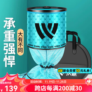 Woding fish protection wild fishing black pit thickened quick-drying fishing net bag portable folding new high-end thick aluminum alloy ring mouth 45cm 3m blue