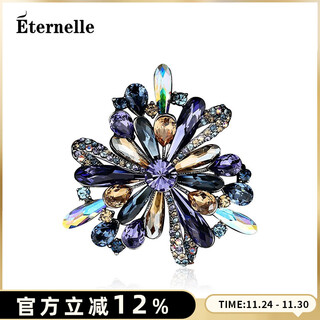Eternelle french eternal original design brooch high-end feminine clothing accessories pin neck corsage wedding purple