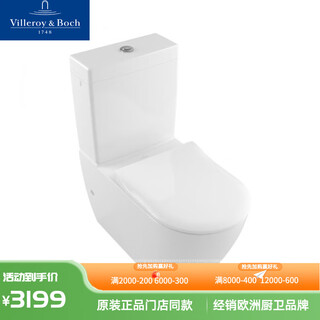 German villeroy & boch one-piece ceramic toilet toilet household split-type floor-to-ceiling toilet high-impact direct-rotation flush subway 2.0/5617f201+5706a101 305