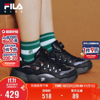 Fila children's sports shoes 2025 autumn and winter knob boys and girls casual basketball shoes croissant