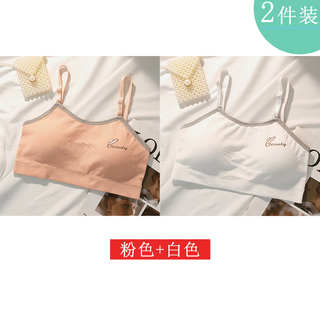 Clolv kiss developmental underwear for women with small breasts, adjustable shock-proof tube top, beautiful back, middle and high school fixed chest pads, pink + white, 2 pieces, suitable for 50-70 jin jin equals 0.5 kg