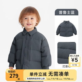 Ciciibear (ciciibear) three-dimensional light strip cloth ciciibear baby light down jacket boys winter children's thickened warm anti-wrinkle jacket prussian blue 80