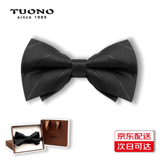 Tuono bow tie men's banquet wedding groom groomsman dress fashionable high-end formal shirt bow tie gift box