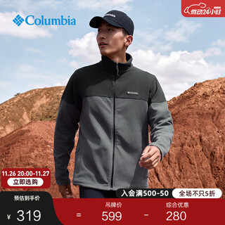 Columbia outdoor men's simple stand collar fashion jacket warm and comfortable fleece jacket ae0560 023 city gray and shark black l(180/100a)