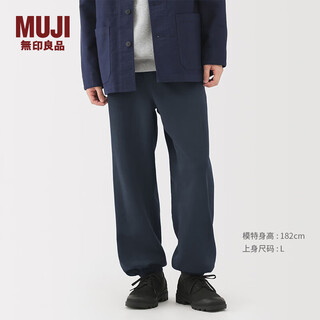 Muji men's terry cotton pants fall 25 pants sweatpants men's sports pants ab1nra5a navy blue l (175/88a)