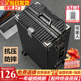 Xuekasi suitcase, large-capacity trolley case, aluminum frame suitcase, can accommodate 1 person, hard-shell suitcase, business boarding password box, obsidian black, anti-collision corners + exquisite case cover, 28 inches, large capacity, strong and durable suitcase