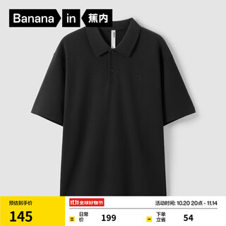 Jiao nei 302go men's polo shirt, pure cotton, breathable, non-stuffy, skin-friendly, moisture-absorbent, quick-drying, short-sleeved, men's summer, black xl