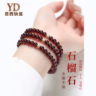 Italian 7a grade burgundy garnet bracelet for women, three-circle red natural gemstone multi-circle bracelet, 5mm three-circle, with gold pixiu