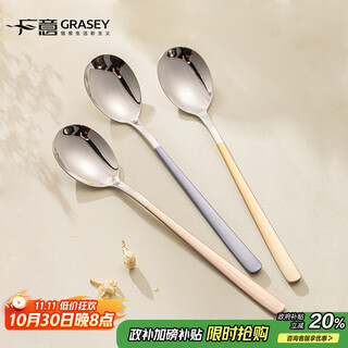 Guangyi 316l stainless steel soup spoon spoon round bottom table spoon rice spoon color 3-pack gy8664