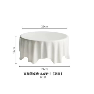 Dessert table, porcelain