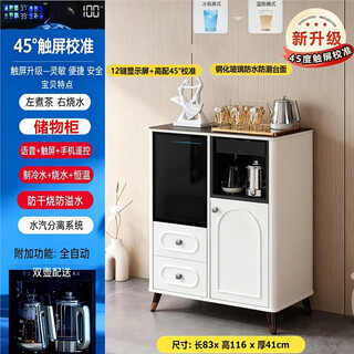 Wanbao with refrigerator ice bar solid wood tea bar machine water dispenser embedded office home dining side cabinet home fully automatic all-in-one 09x two-door storage boiling water cooling and heating type ice warm