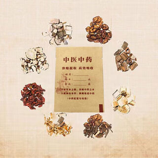 Meikejie customized thickened ziplock bag aluminum film waterproof chinese medicine sub-packaging bag kraft paper bag sealing granule chinese medicine powder bag 9*13 kraft paper bag