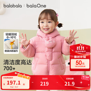 Balabala children's clothing baby down jacket three-proof boys winter clothes girls hooded jacket cute 2025 new bread jacket pink rabbit paper 60027-white duck down 90 filling capacity 51g