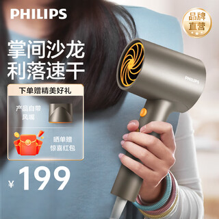 Philips hair dryer household high power hair dryer negative ion hair care birthday gift for girlfriend or boyfriend couple birthday gift official flagship store gift black gold tube bhd321/05