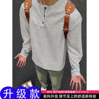 Light gray henley collar long-sleeved t-shirt for men in autumn and spring trendy brand inner cotton bottoming shirt american heavyweight polo sweatshirt gray upgraded model m