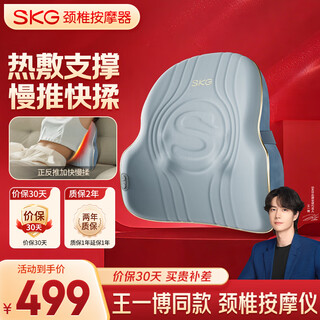 Skg waist massager t3 second generation, wang yibo's same model, lumbar vertebra hot compress massager, whole body shoulder, neck, leg, back and waist cushion artifact, birthday and christmas gift for boyfriend and girlfriend