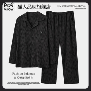 Catman pajamas men's 100% cotton long sleeve four seasons new japanese large size men's style can be weared out trendy home clothes set main image model newly upgraded logo 100% cotton xl recommended 130-150jin jin equals 0.5kg