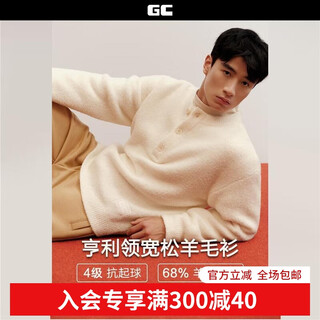 Giordano concepts 2025 autumn and winter new long-sleeved sweater men's wool blended textile label retro henry collar sweater 12055608 02 off-white s