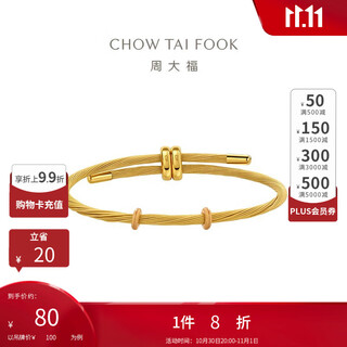 Chow tai fook gold-colored steel wire bracelet with bi-metal adjustment buckle for men and women 21.25cm ax159