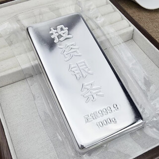 Pure silver 9999 investment silver bar silver raw material investment silver ag9999 collection gift preservation investment silver bar 100 grams