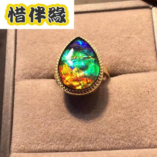 Xibanyuan canadian new other/other crystal/semi-precious stone gold ring ammolite ring ammolite ammolite ring