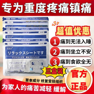 Morphine late stage cancer pain relief sustained release tablets official flagship imported morphine hydrochloride pain relief tablets strong pain relief three boxes buy 2 get 1 free 7 stickers/box official