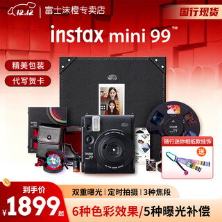 Fuji (fujifilm) mini 99 film camera, one-time imaging, retro instant mini 90/41/12/se upgraded film camera gift box version including photo paper, national bank genuine black, burning streamer gift box version including 10 pieces of photo paper, package five, standard + 20 pieces of photo paper + bundle pocket +