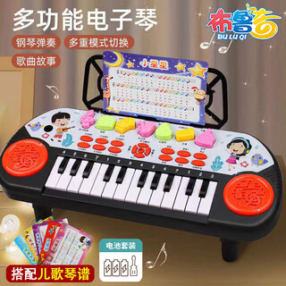 Bruchi children's toy boy electronic keyboard can play piano early education educational toy girl birthday gift 3-6-8 years old