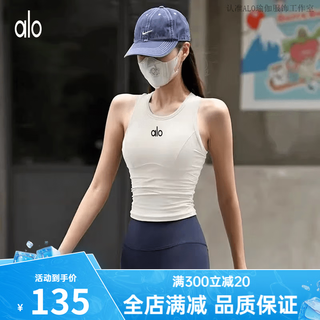 Alo yoga new alo yoga wear vest women's sleeveless pilates fitness clothing quick-drying stretch running sports top outerwear white m 95-110jin jin equals 0.5 kg
