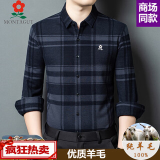 Montagut french montagut men's long-sleeved shirt middle-aged dad autumn and winter wool plus velvet thickened shirt by552 new gray thick section 2xl 180 suitable for 145-165jin jin equals 0.5 kg